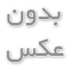 سعدی و شبکه‌های اجتماعی: حکمت‌های جاودان در دنیای مدرن